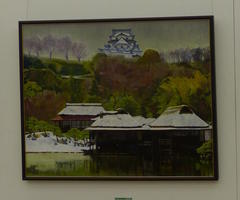 art a