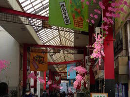arcade