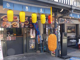 worlds largest tonkatsu