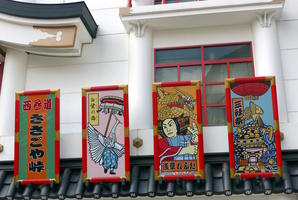 colorful posters in traditional japanese style