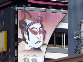 poster of face in traditional japanese style