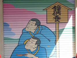 painted sliding door