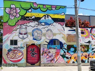 sanko wall